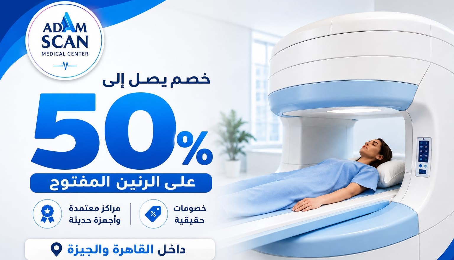 🎯 خصم يصل إلى (50%)